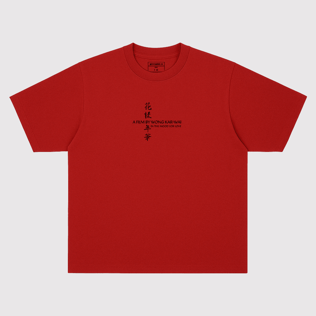 special edition "in the mood for love" t-shirt