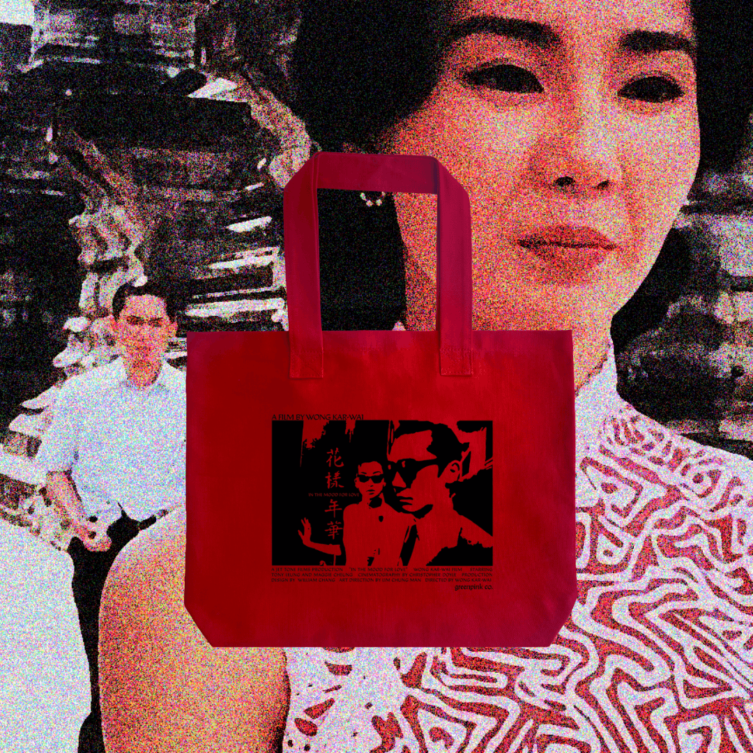 “in the mood for love” red canvas tote bag