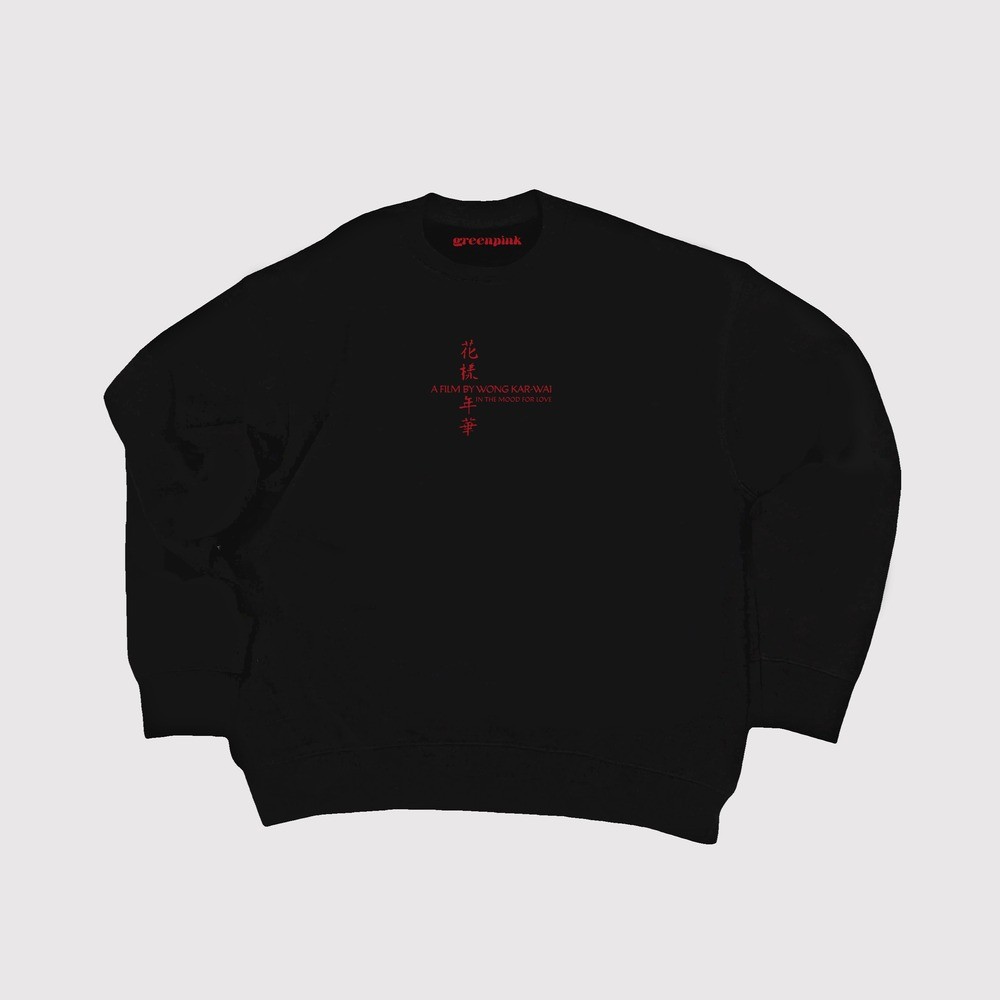 vol.1/ “in the mood for love” sweatshirt