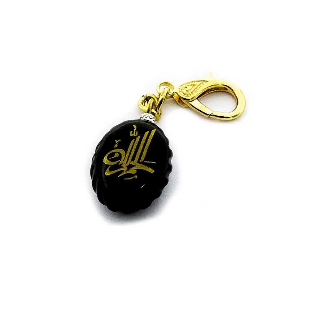 Elhamdülillah Engraved Erzurum Oltu Stone Keychain