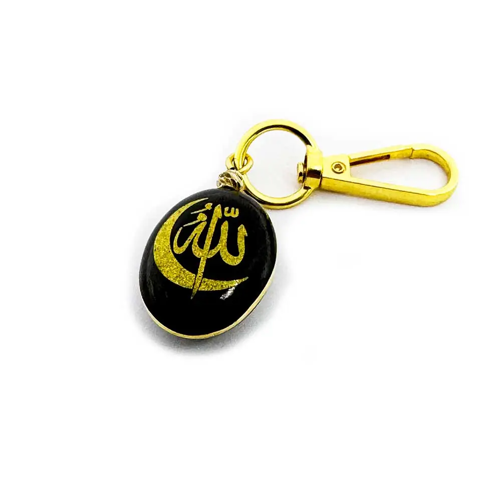 Allah Engraved Erzurum Oltu Stone Keychain