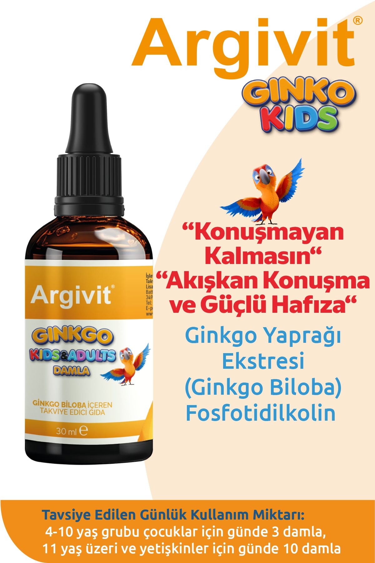 Argivit Ginkgo قطرات للأطفال والكبار 30 مل (الجنكة بيلوبا)