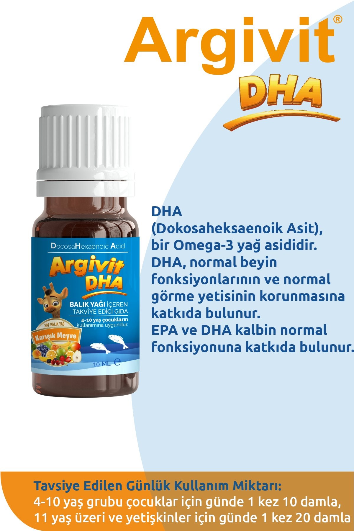 مكمل زيت السمك Argivit DHA 10 مل