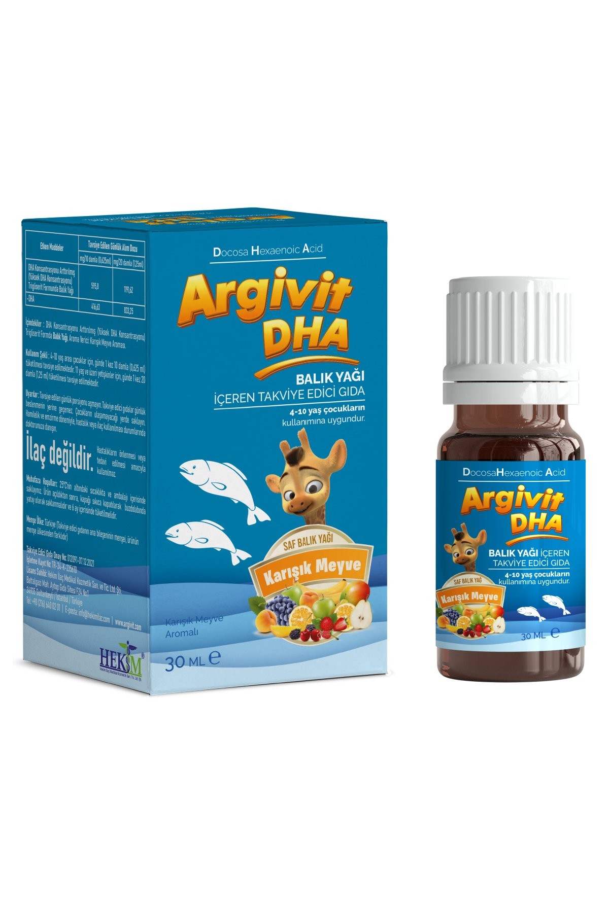 مكمل زيت السمك Argivit DHA 10 مل