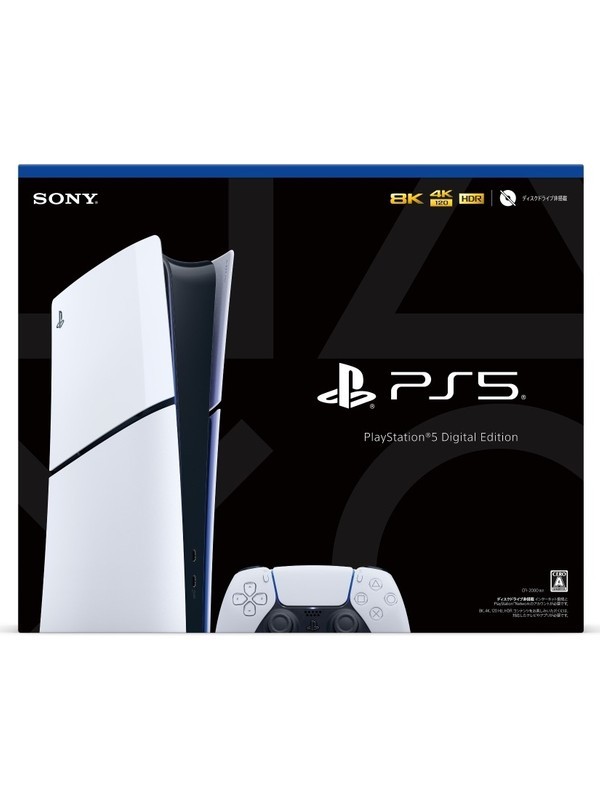 Playstation 5 Slim Digital Edition