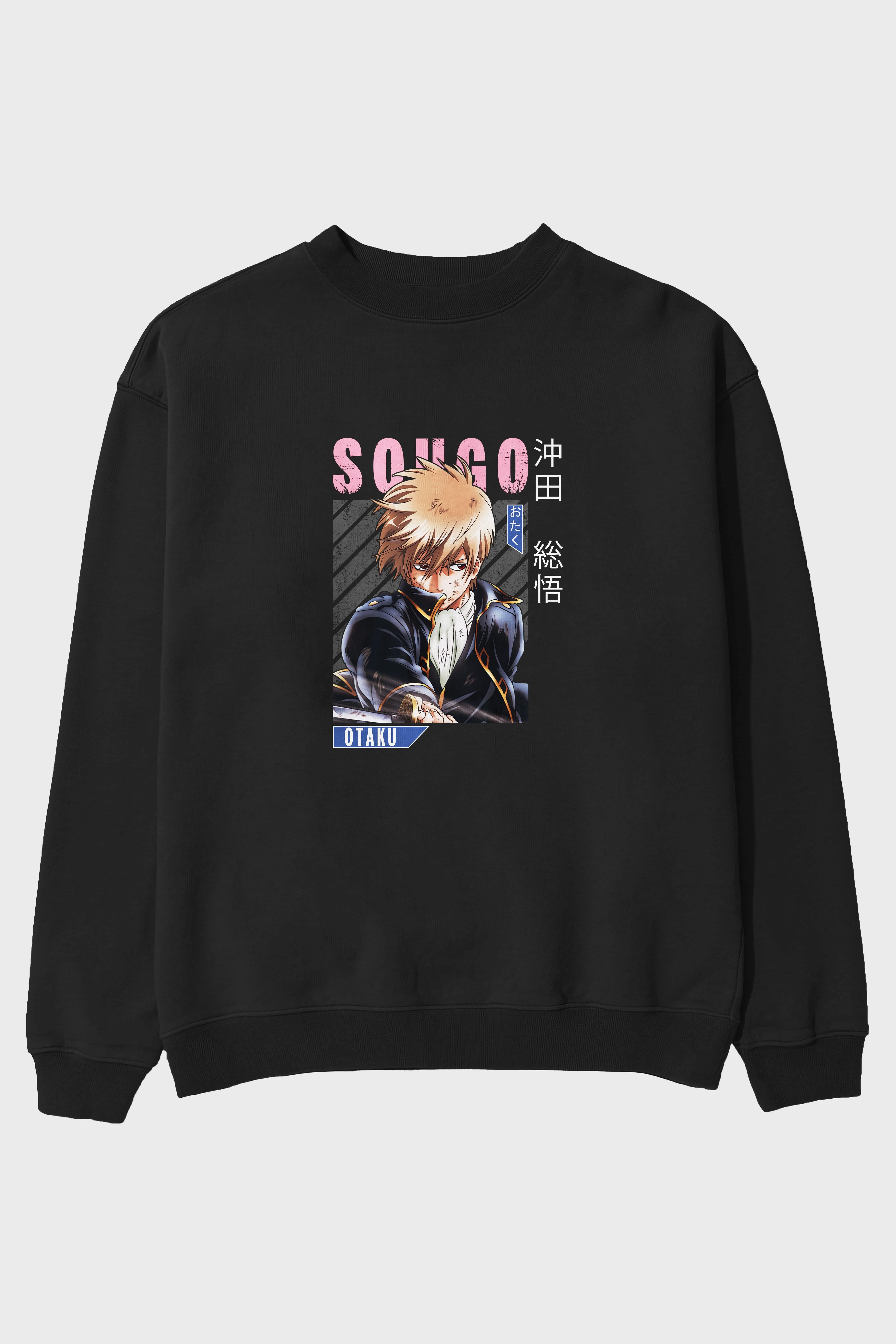 Sougo Okita GINTAMA Anime Ön Baskılı Oversize Sweatshirt Erkek Kadın Unisex