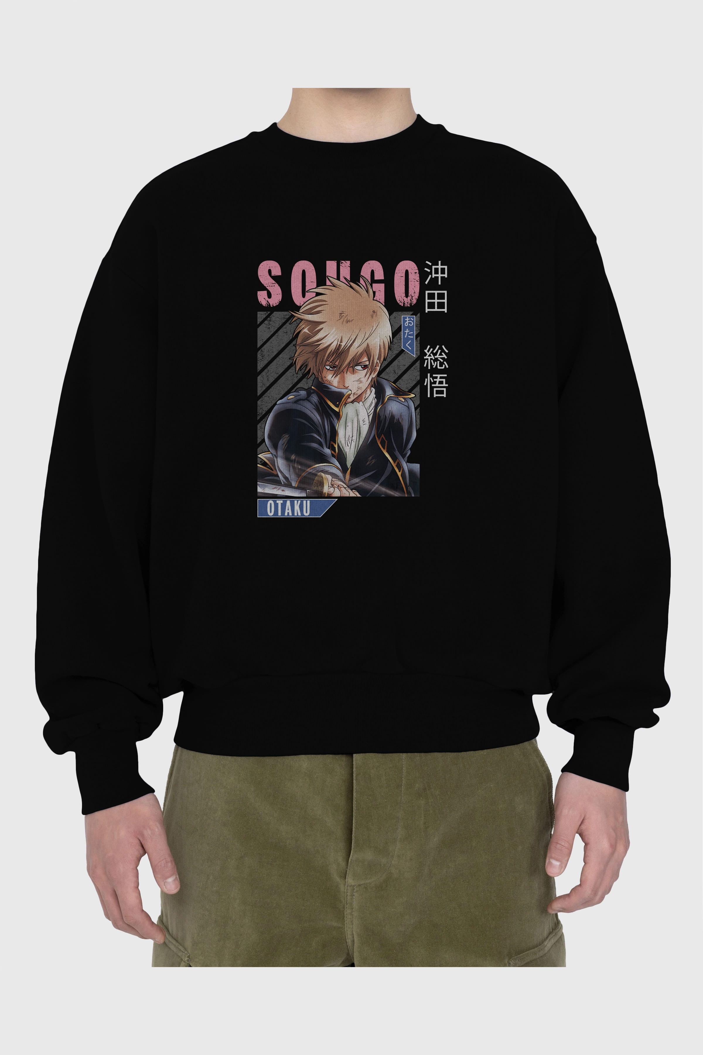 Sougo Okita GINTAMA Anime Ön Baskılı Oversize Sweatshirt Erkek Kadın Unisex