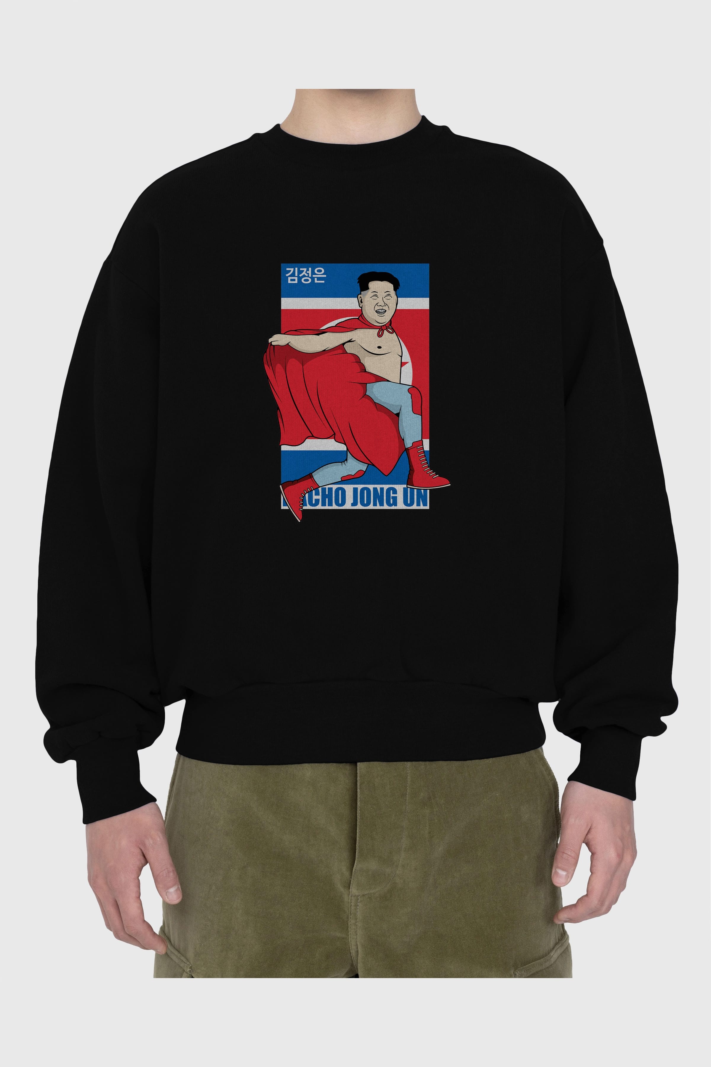 Nacho Libre Jong Un Ön Baskılı Oversize Sweatshirt Erkek Kadın Unisex
