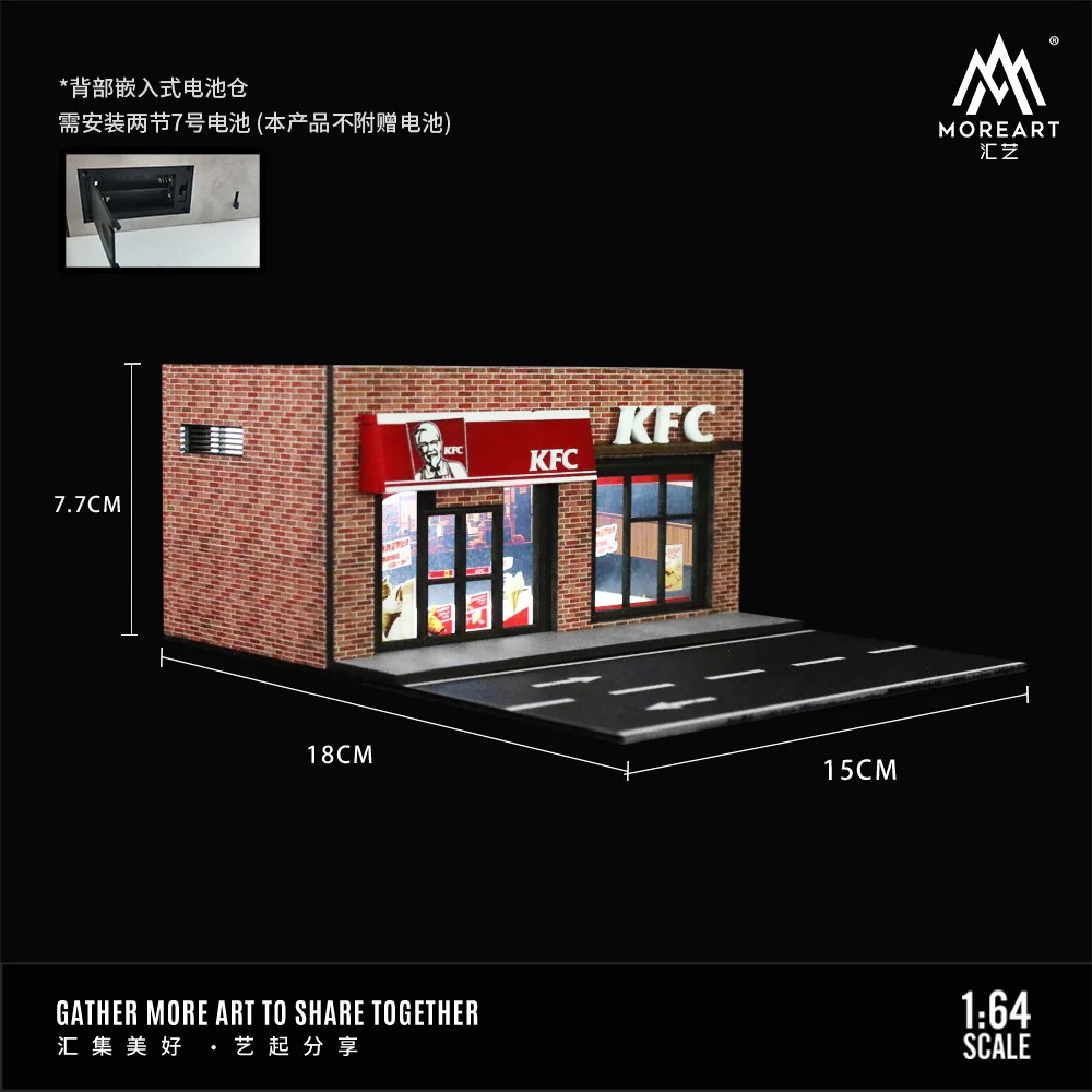 MOREART KFC LİGHTİNG EDİTİON INTEGRATED SCENE