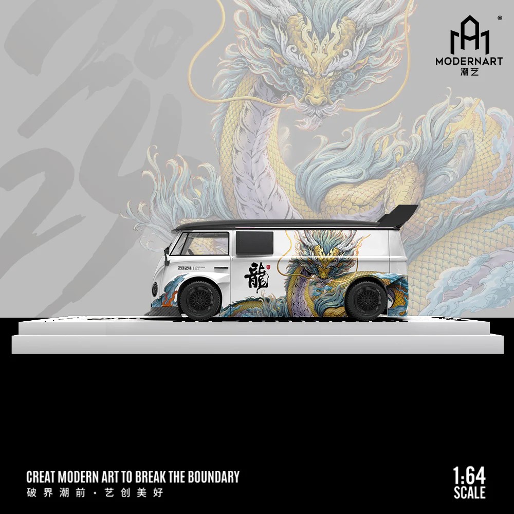 MODERNART VOLKSWAGEN T1 VAN