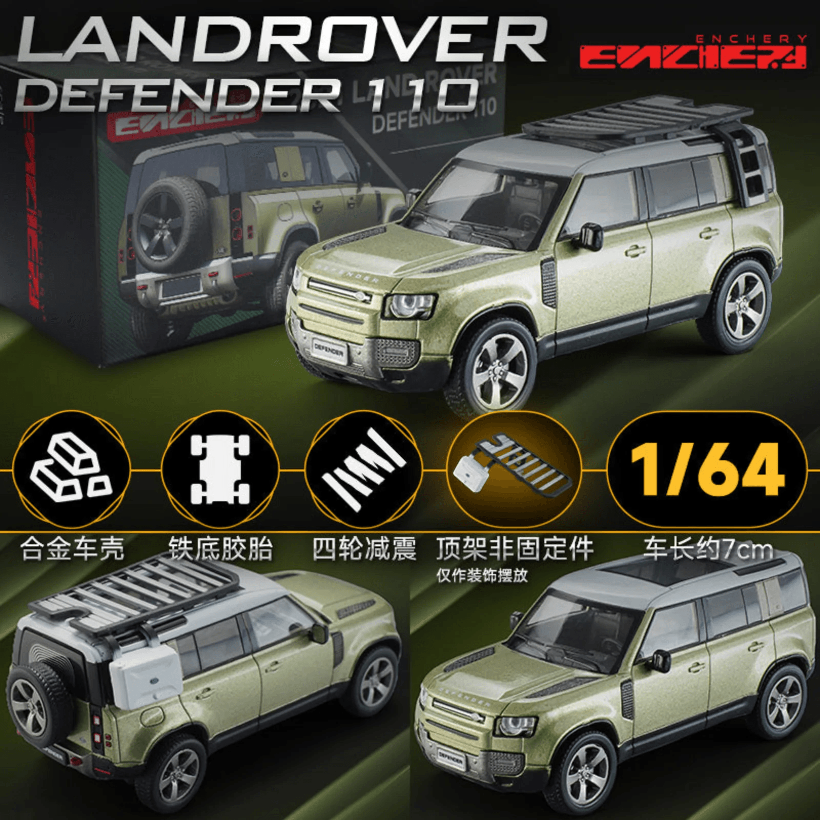 ENCHERY LandRover Defender 110