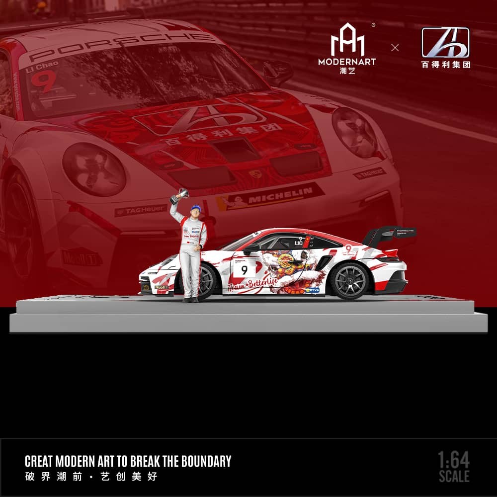 MODERNART PORSCHE 911 GT3 CUP A2/MD647303-1 Figurine ver