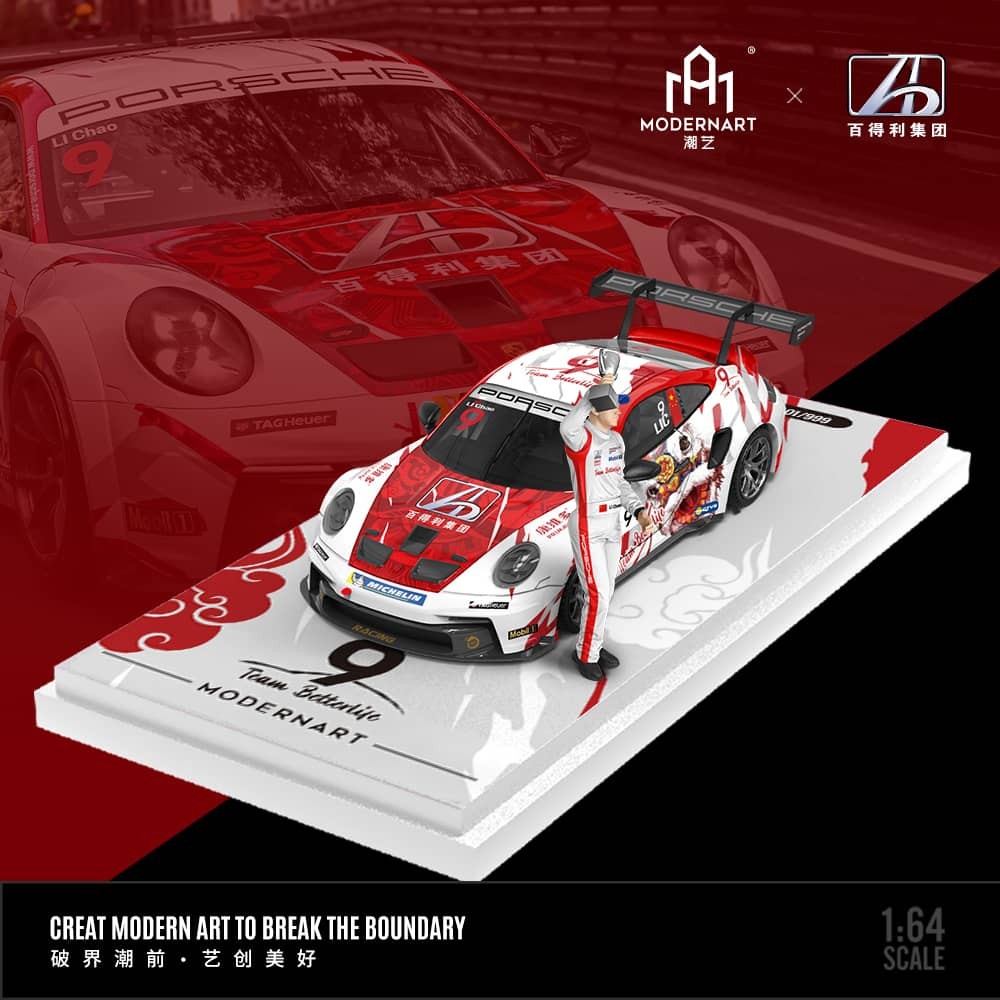 MODERNART PORSCHE 911 GT3 CUP A2/MD647303-1 Figurine ver