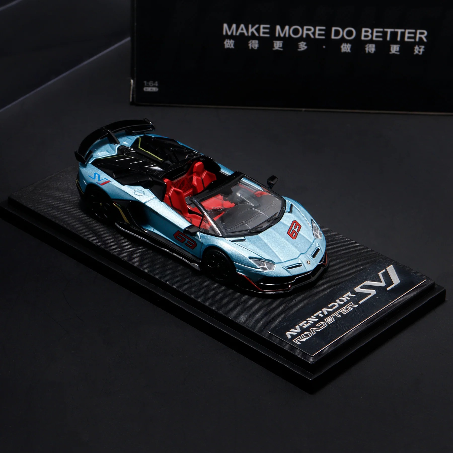 Maxwell Lamborghini Aventador svj63 Roadster