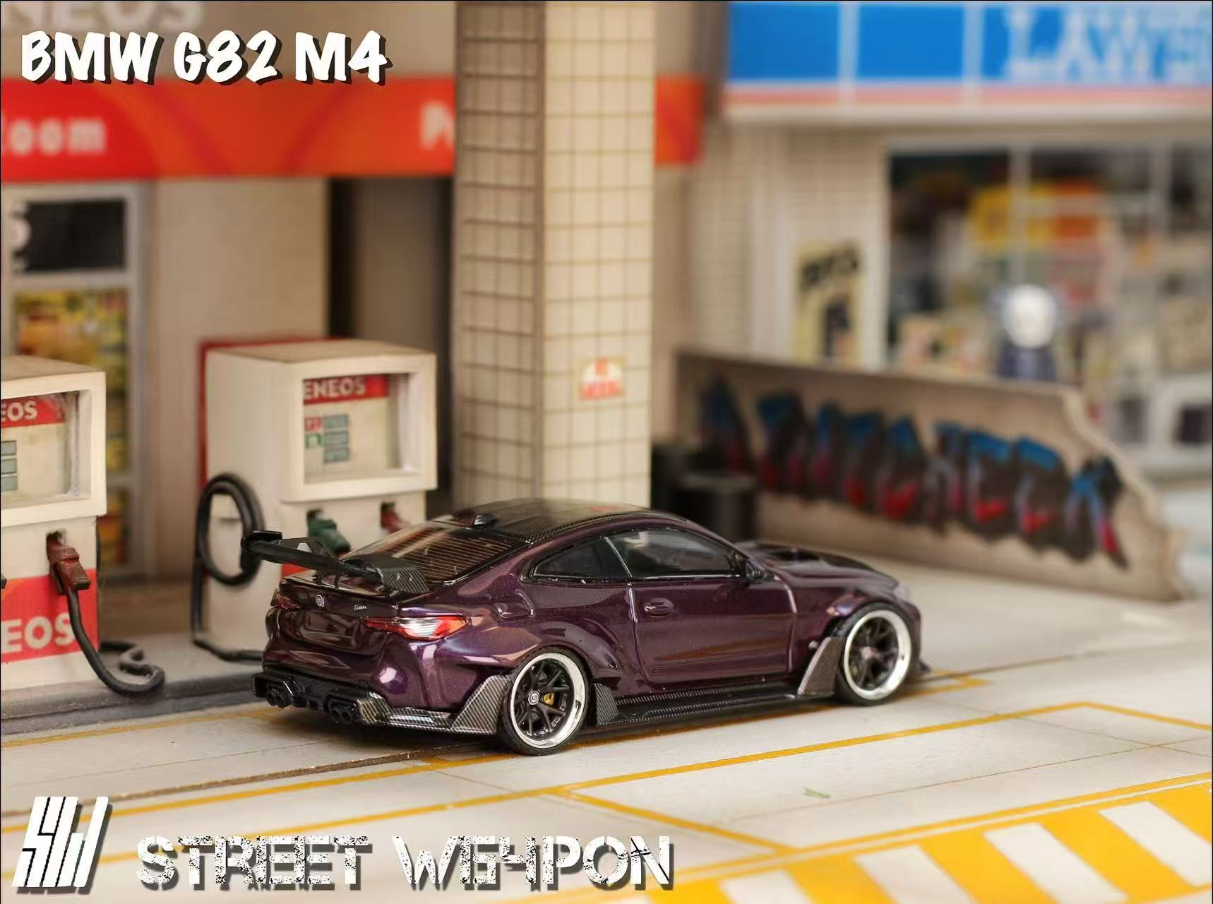 SW BMW G82 M4 Wide-Body Modified Dark Purple Special Edition