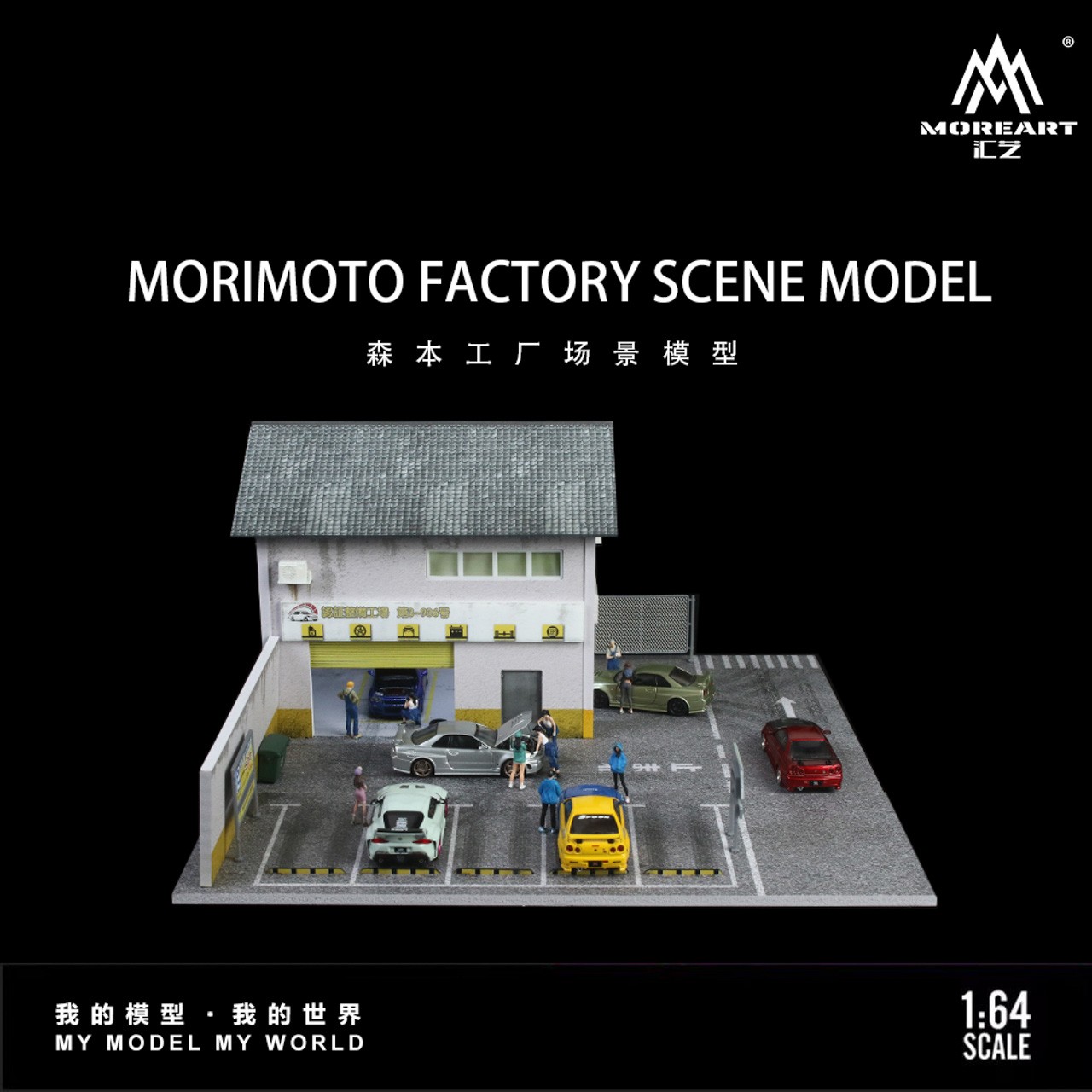 MOREART MORIMOTO FACTORY SCENE MODEL