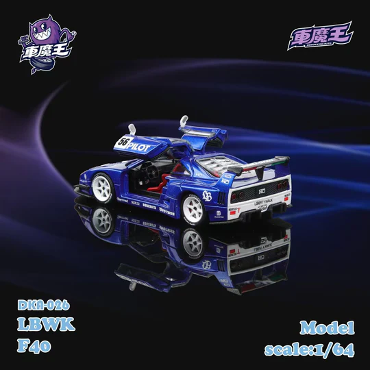 Demon King Auto Ferrari F40 Pilot