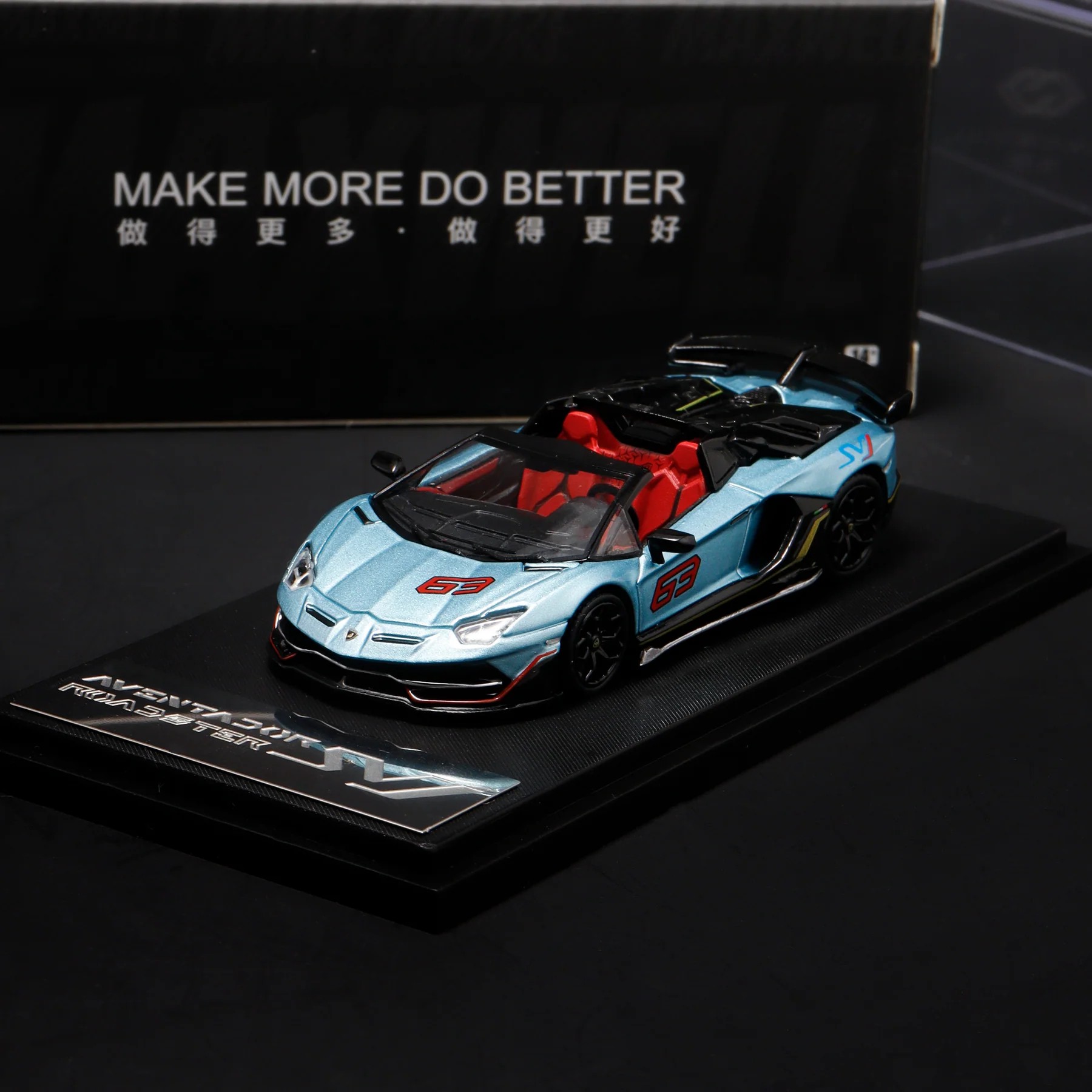 Maxwell Lamborghini Aventador svj63 Roadster
