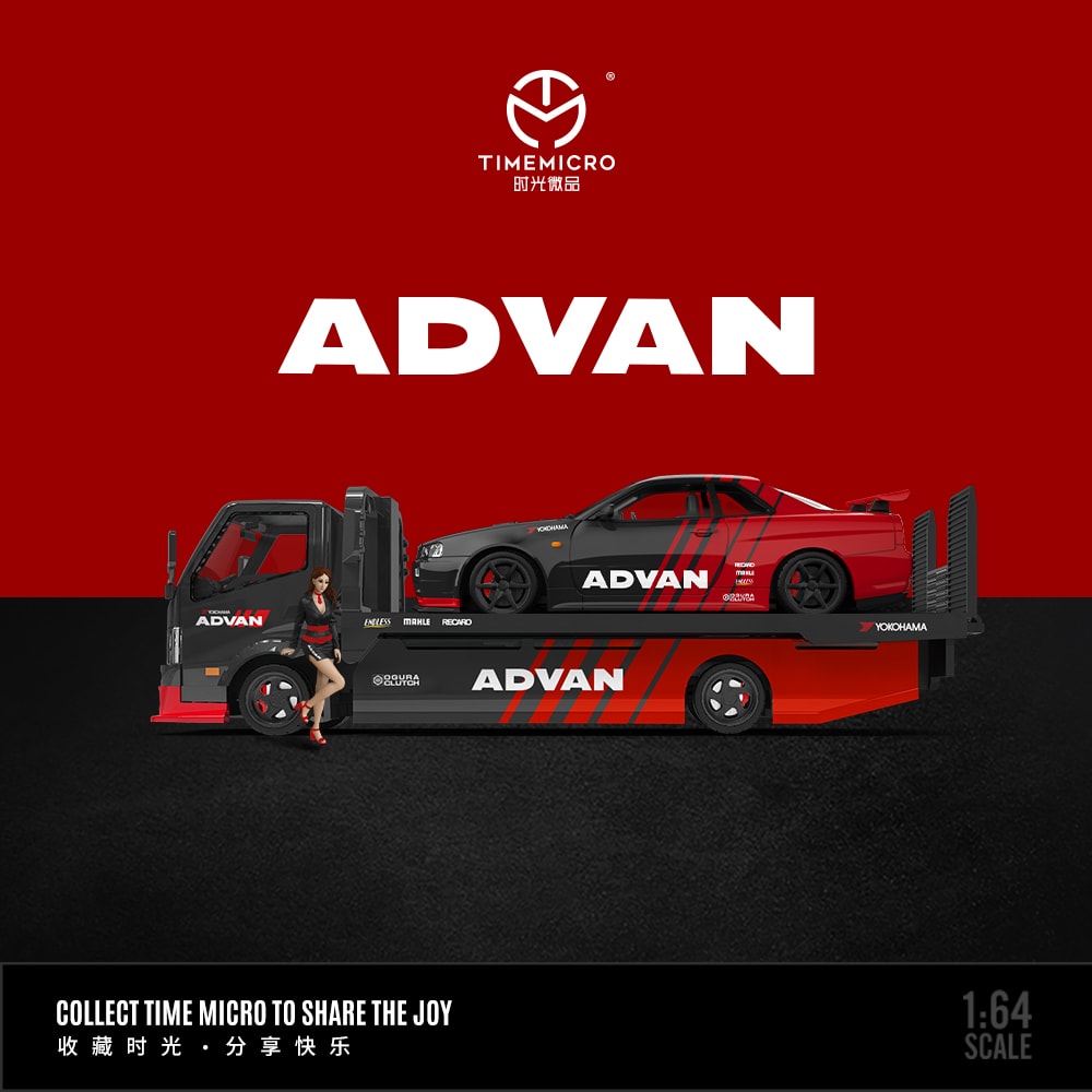 TM H300 Advan Trailer Set