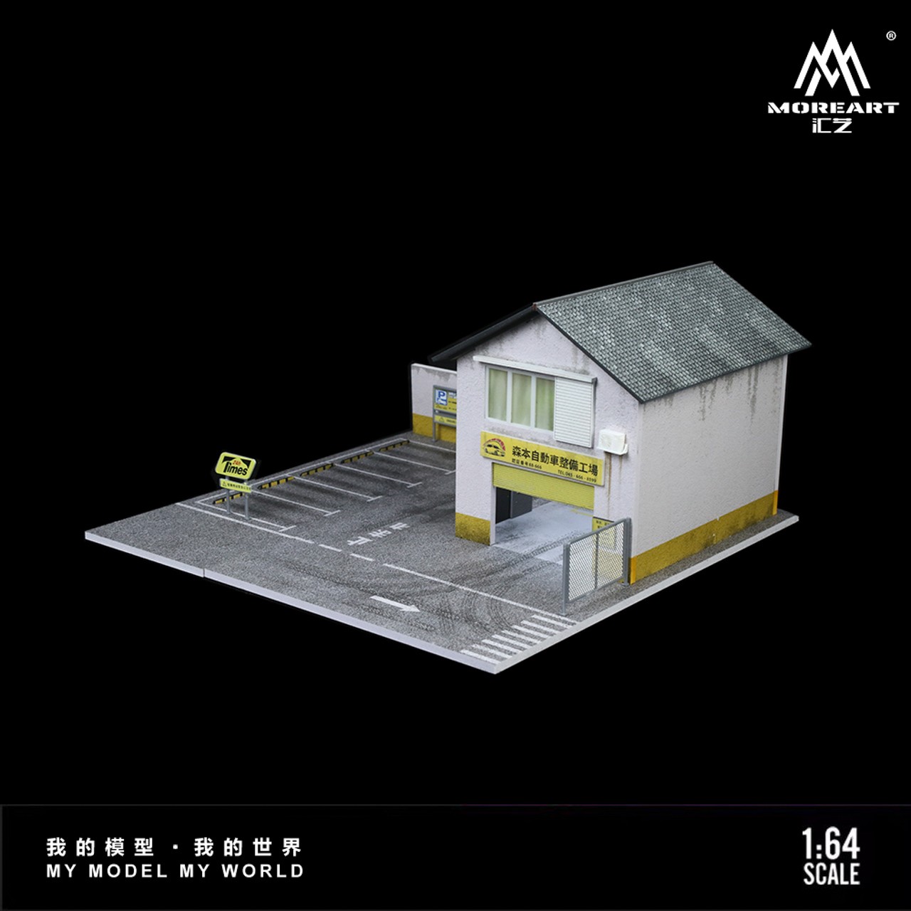 MOREART MORIMOTO FACTORY SCENE MODEL