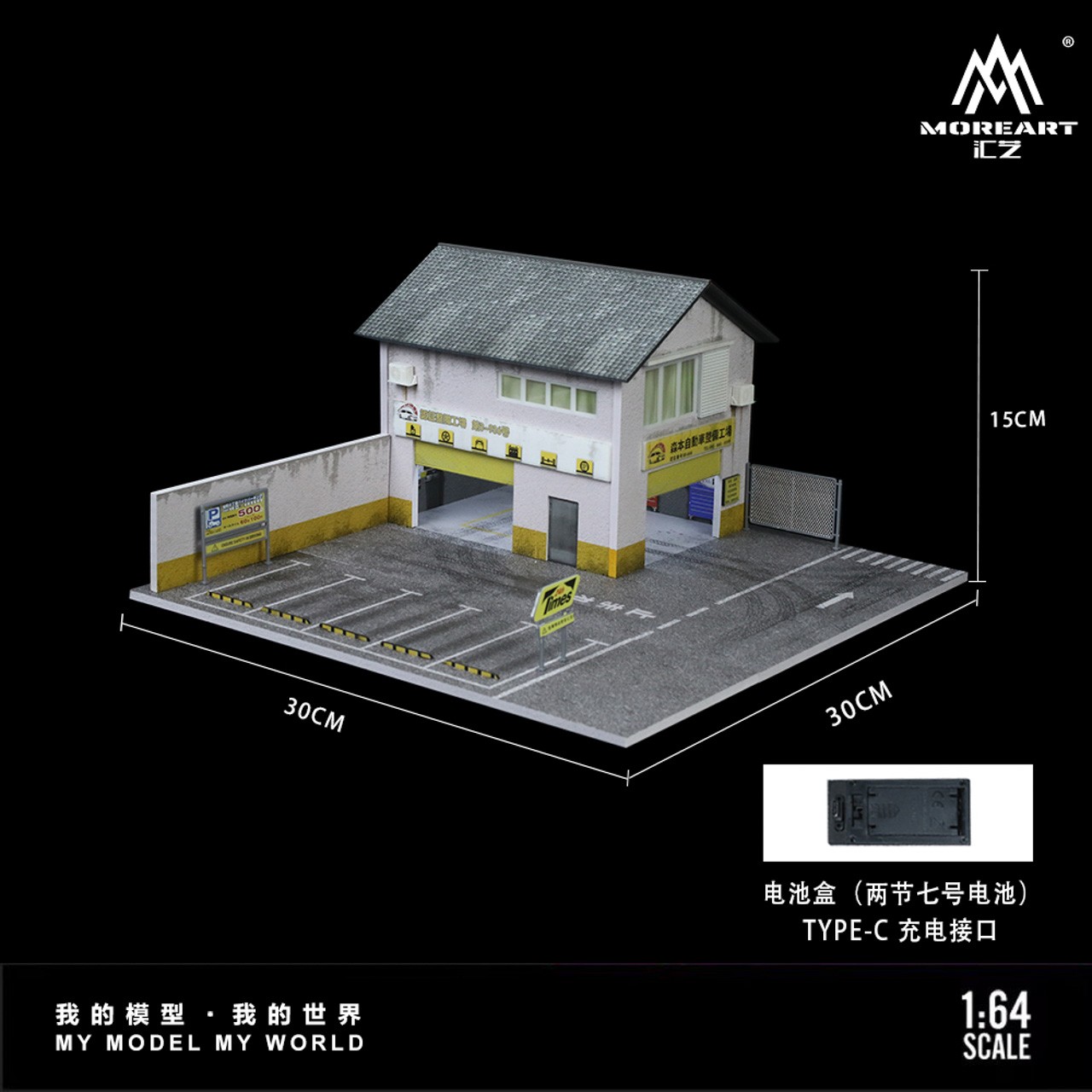 MOREART MORIMOTO FACTORY SCENE MODEL
