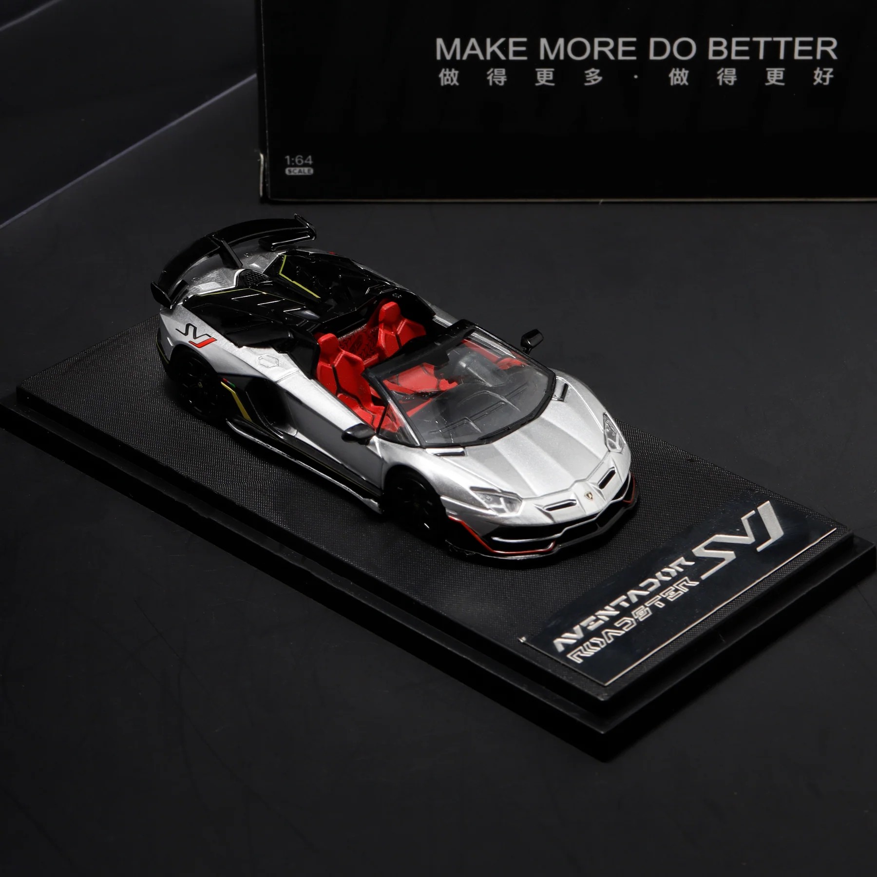 Maxwell Lamborghini Aventador svj63 Roadster