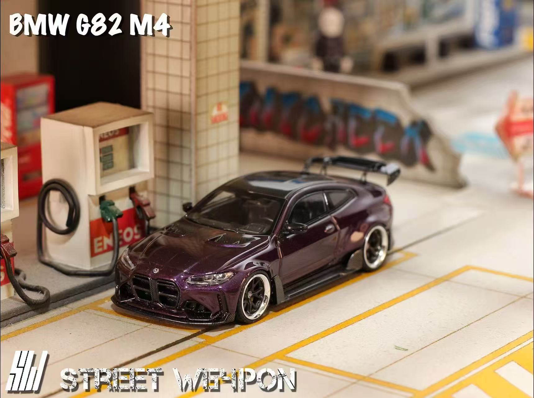 SW BMW G82 M4 Wide-Body Modified Dark Purple Special Edition