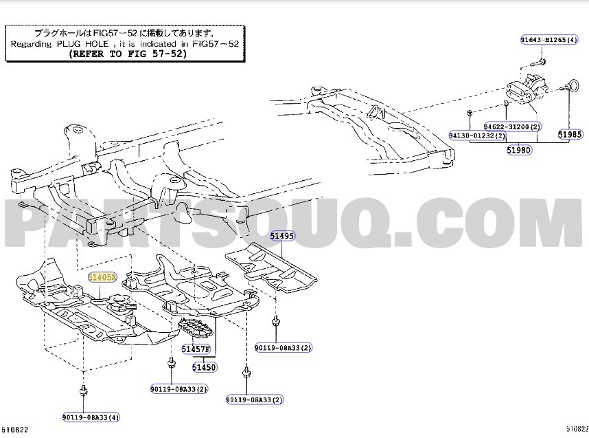 TOYOTA LAND CRUISER PRADO MOTOR ALT KORUYUCU 2002-2009 5140535101 ORİJİNAL