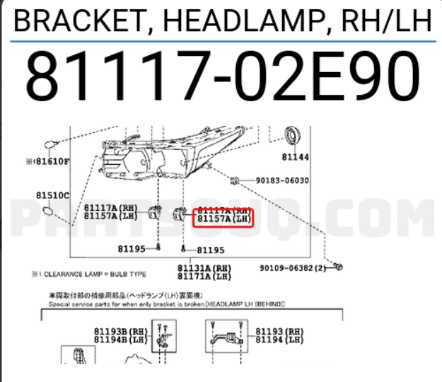 TOYOTA COROLLA FAR BRAKETİ 2013-2019 8111702E90 ORİJİNAL