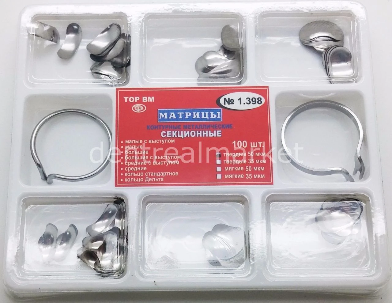 Bölgesel Matrix Sistemi Set +Yaylı pens