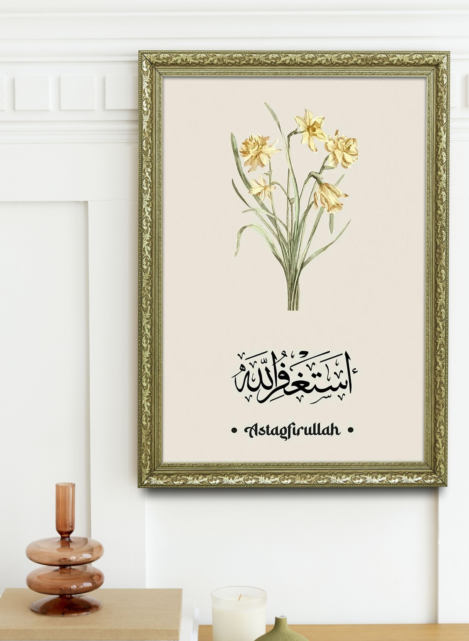 Estağfirullah Affın ve Rahmetin En İnce İfadesi 60x80 cm Çerçeveli Tablo
