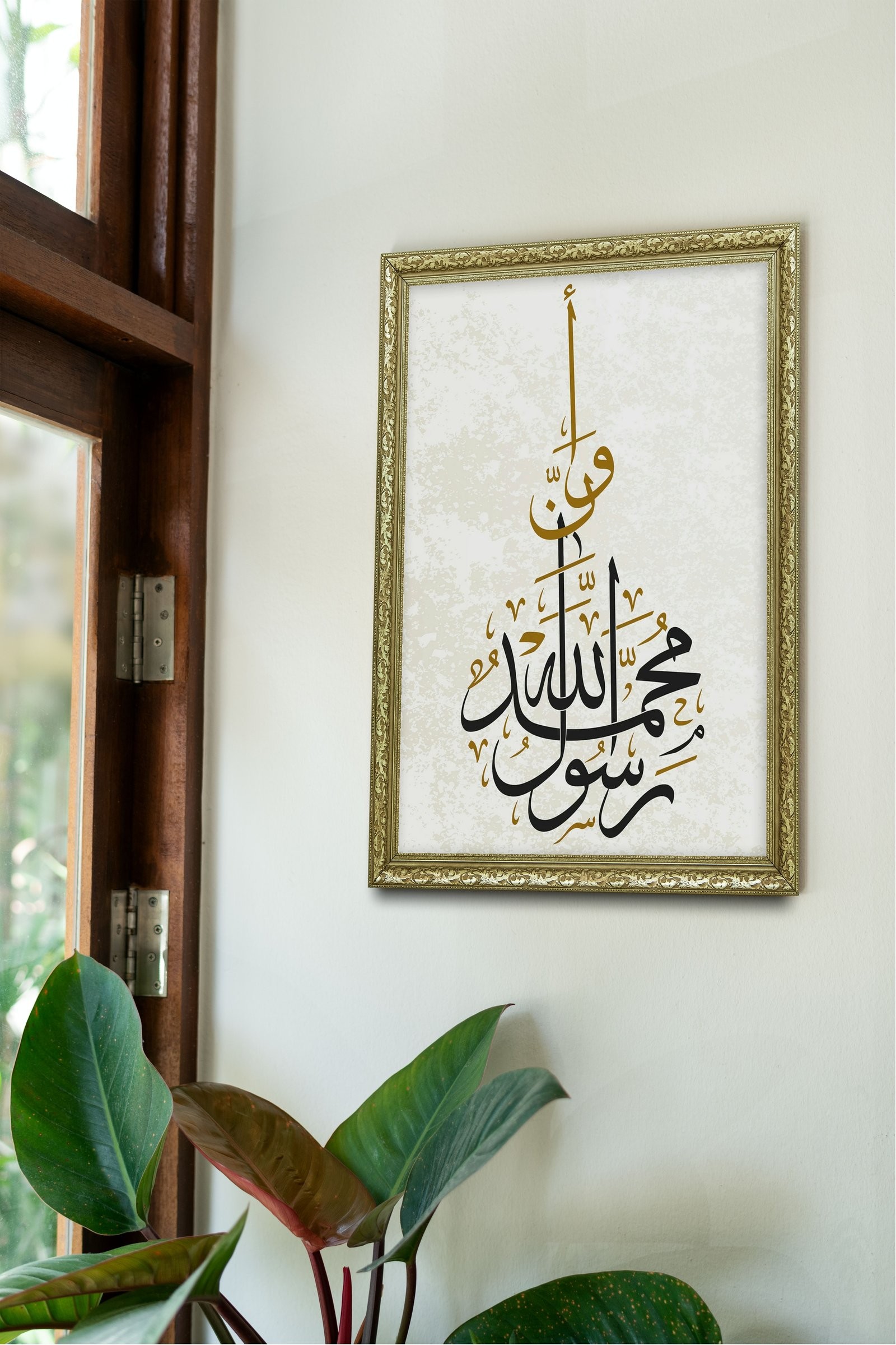 MuhammedresulullahPeygambersevgisinini̇fadesi60x80cmçerçevelitablo 60x80 cm Çerçeveli Tablo