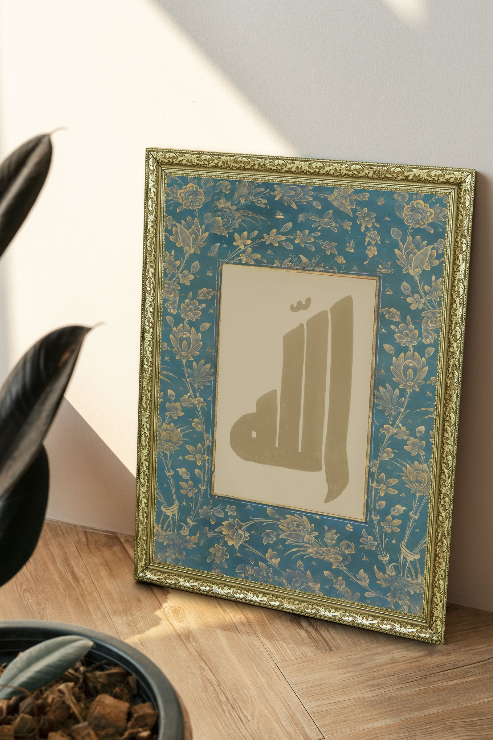 Allah İslami İslami Motiflerle Allah Lafzı 60x80 cm Çerçeveli Tablo
