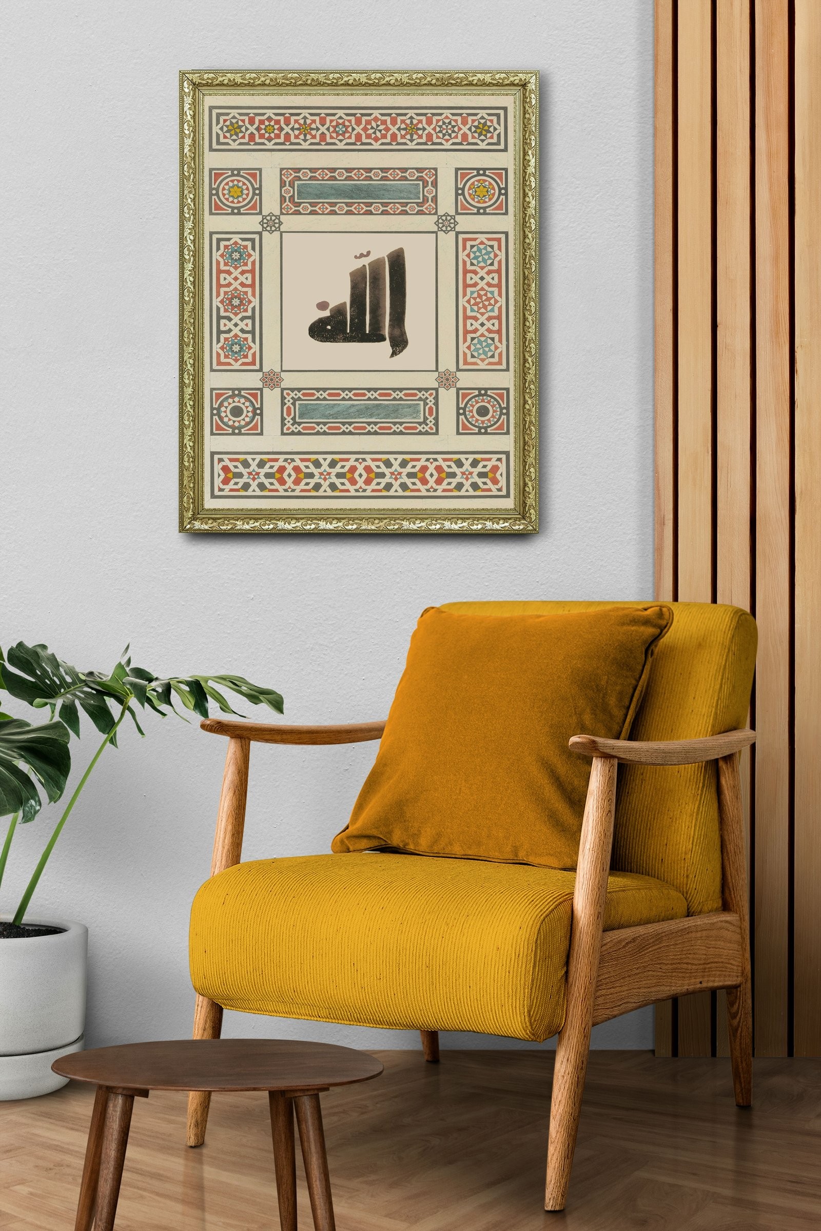 Allah Allah'In Varlığı ve Birliği 60x80 cm Çerçeveli Tablo