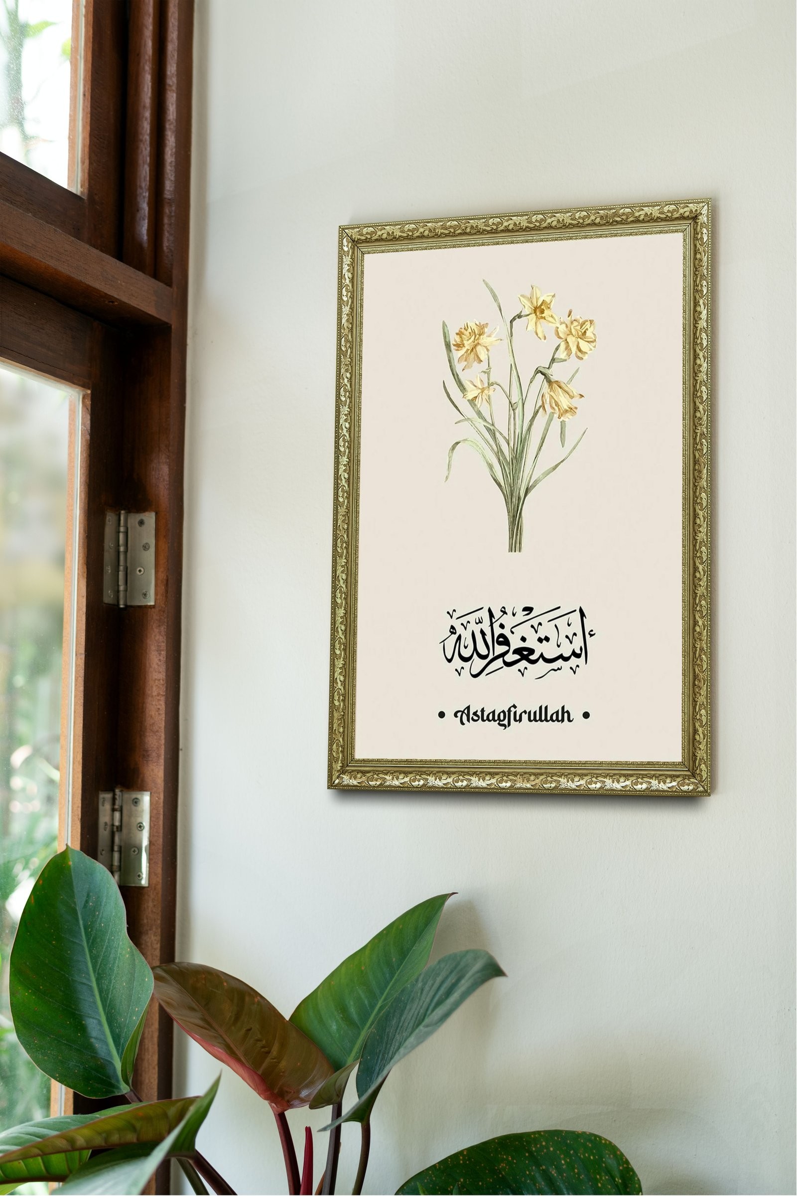 Estağfirullah Affın ve Rahmetin En İnce İfadesi 60x80 cm Çerçeveli Tablo