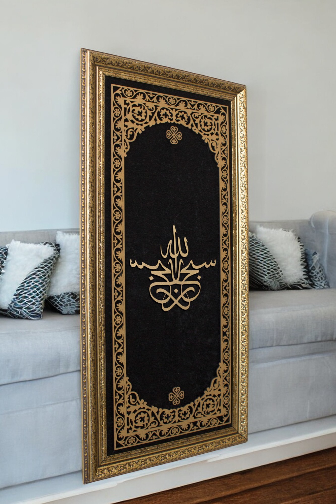 Subhanallah Yazılı Sanatı Tablo 40x80 cm
