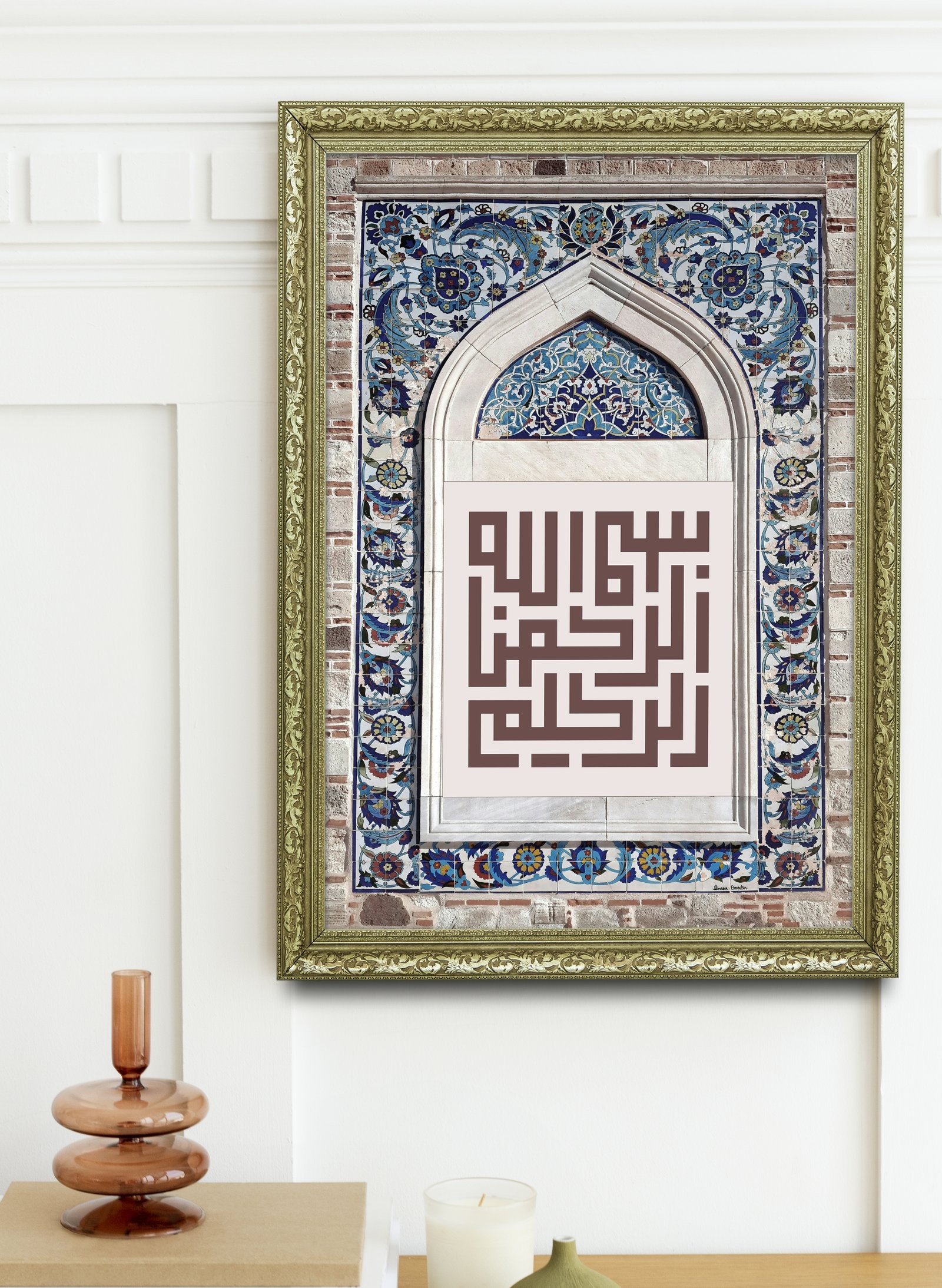 Kufi BesmeleI Şerif Her İşe Allah'In Adıyla Başlamak (Kufi Hat) 60x80 cm Çerçeveli Tablo