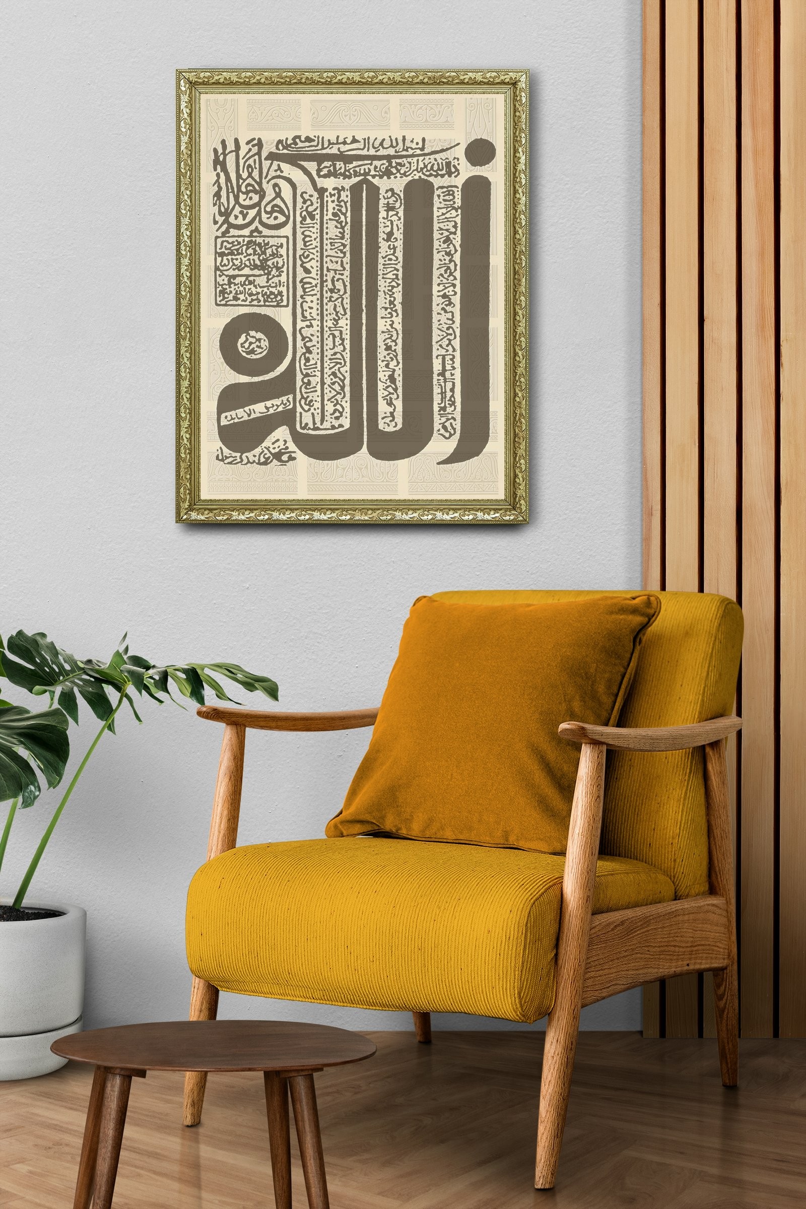 Allah Hat Allah Lafzının Hat Sanatıyla Güzelliği 60x80 cm Çerçeveli Tablo