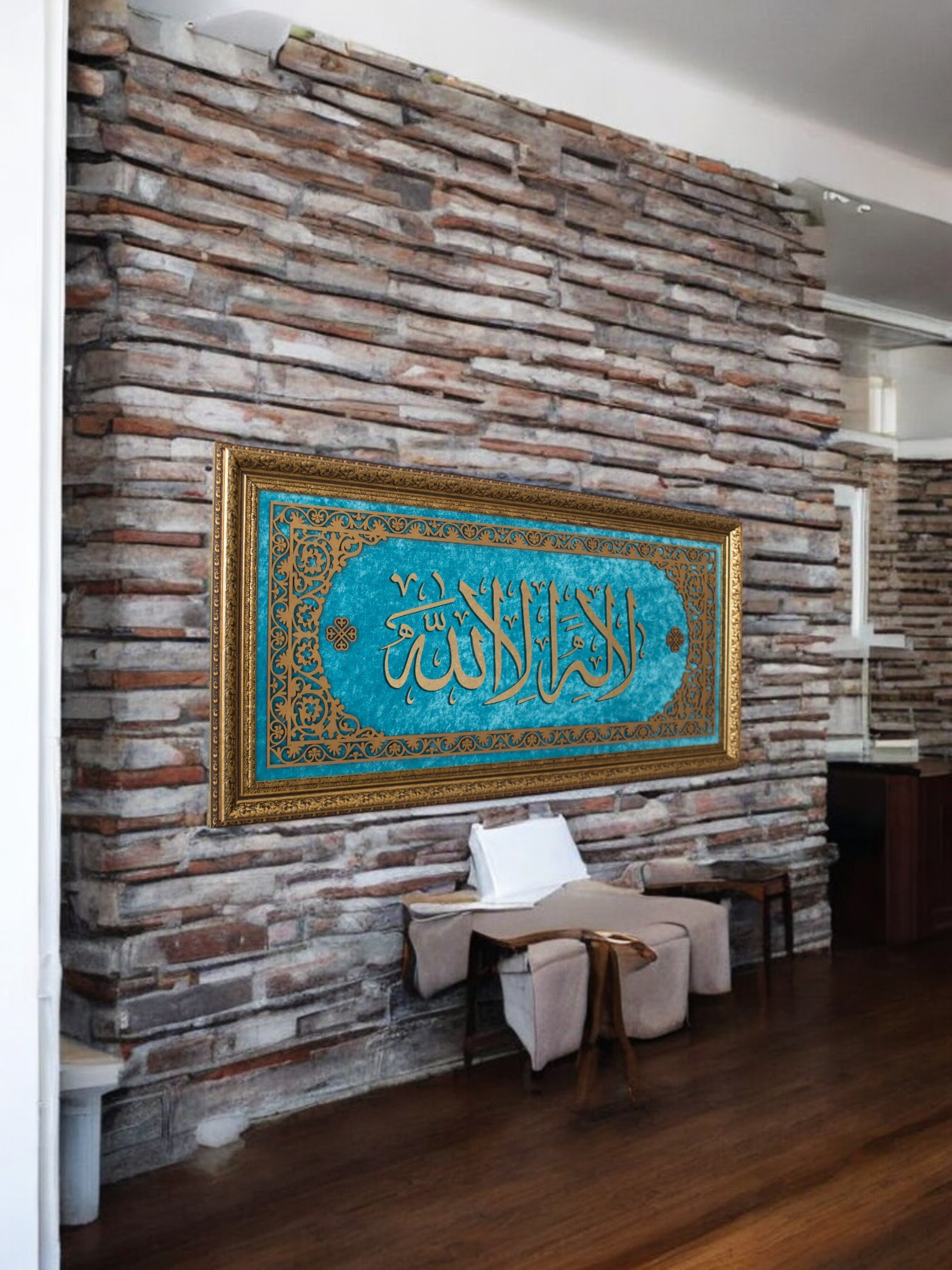 Lailaheillalllah Yazılı Hat Sanatı Tablo 40x80 cm
