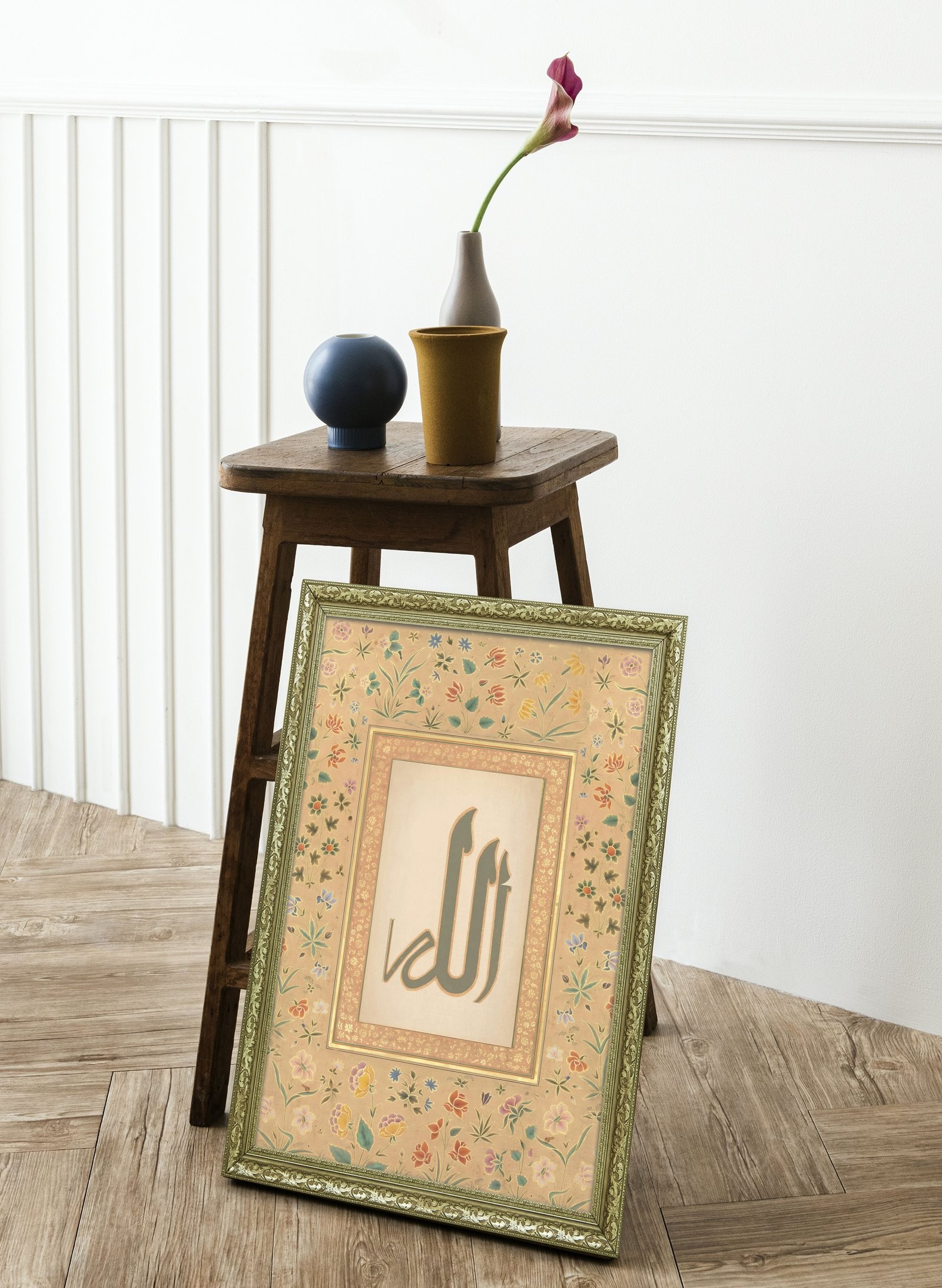 Allah Allah'In Varlığı ve Birliği 60x80 cm Çerçeveli Tablo