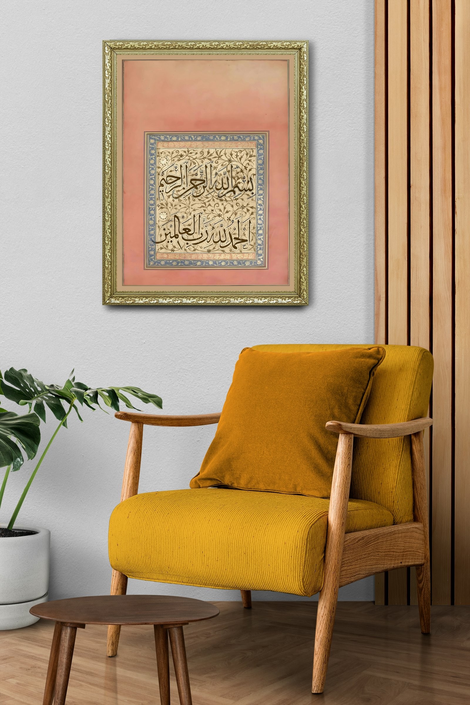 Elhamdülillahi Rabbil Alemin Alemlerin Rabbi Allah'A Hamd 60x80 cm Çerçeveli Tablo