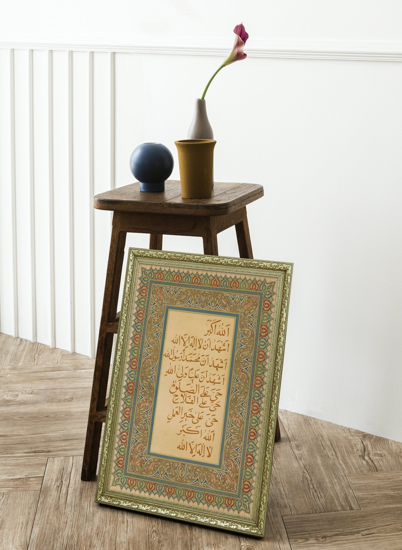 Ezan Hat Ezanın Güzelliği ve Hat Sanatı 60x80 cm Çerçeveli Tablo