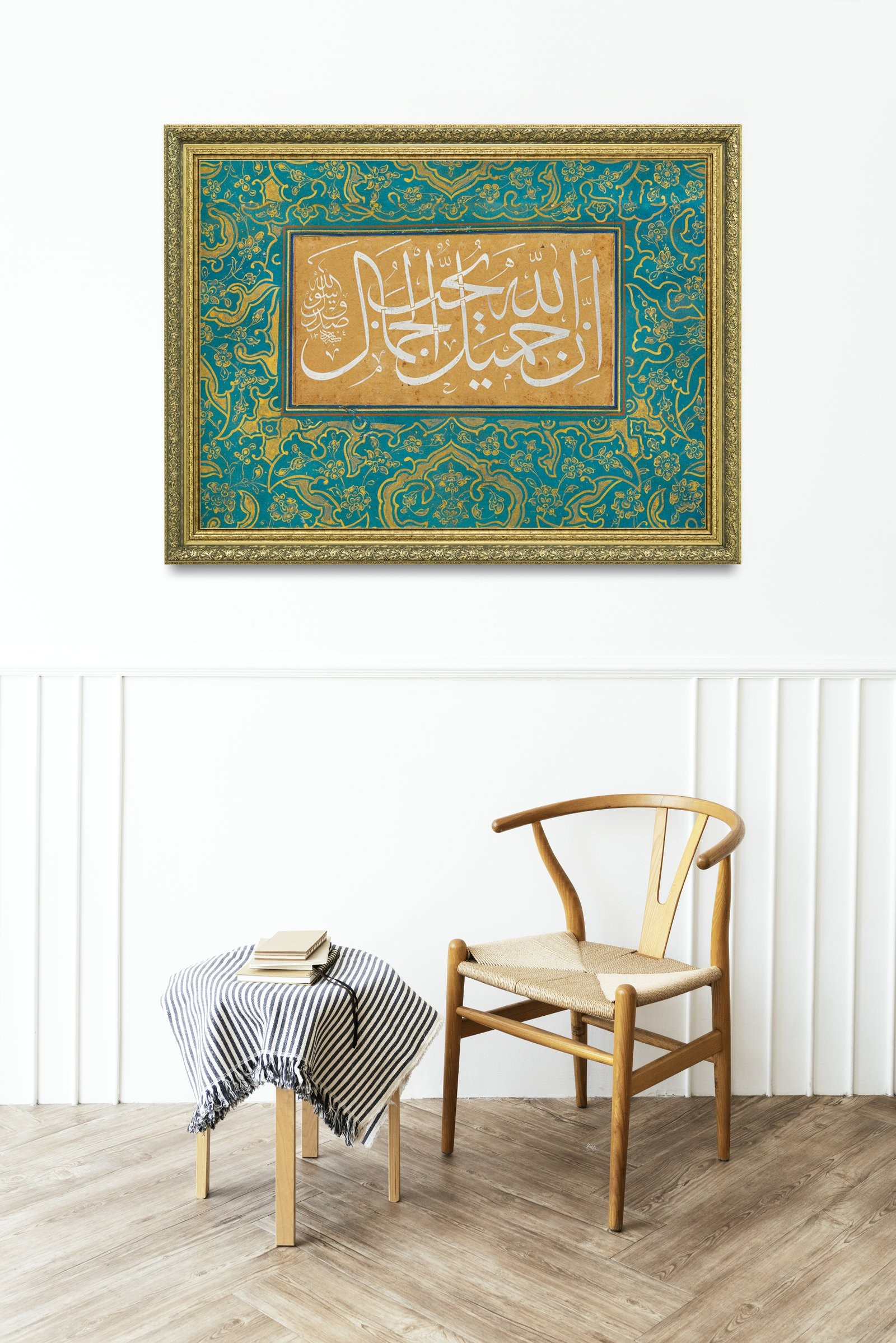 Allah Güzeldir Güzelliği Sever Hadis Allah'In Güzelliği 60x80 cm Çerçeveli Tablo