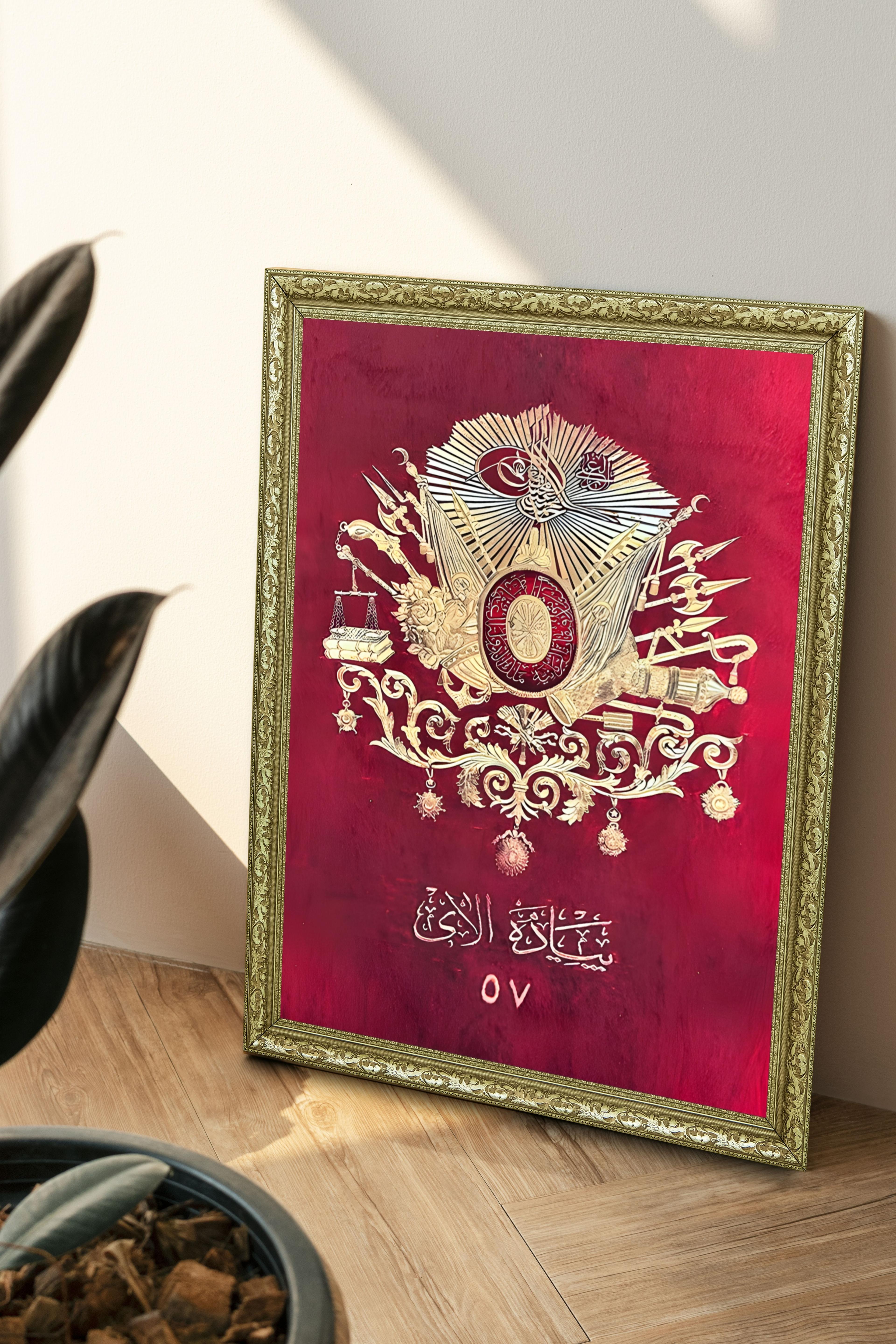 57. Alay Sancağı Tarihi Sancak Tasviri 60x80 cm Çerçeveli Tablo