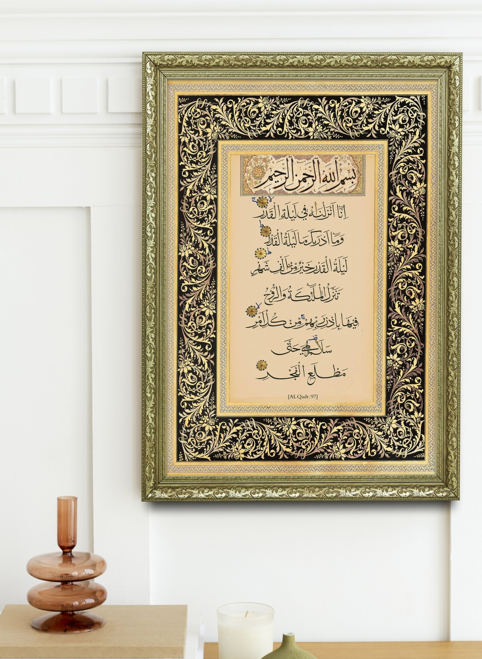 Kadr Suresi Kadir Gecesi'Nin Önemi 60x80 cm Çerçeveli Tablo