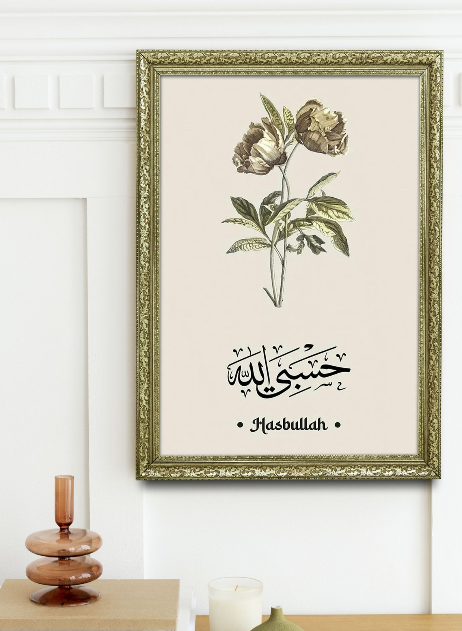 Hasbünallah Güven ve Teslimiyetin Sarsılmaz Sembolü 60x80 cm Çerçeveli Tablo