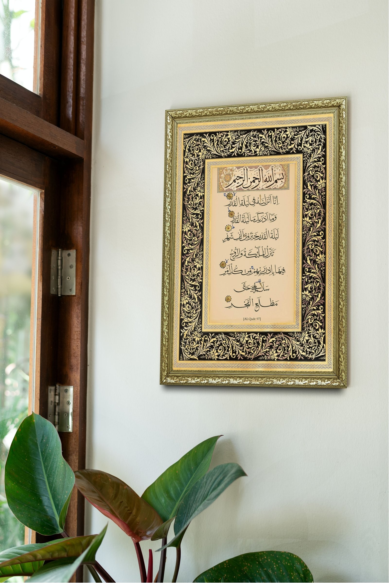 Kadr Suresi Kadir Gecesi'Nin Önemi 60x80 cm Çerçeveli Tablo