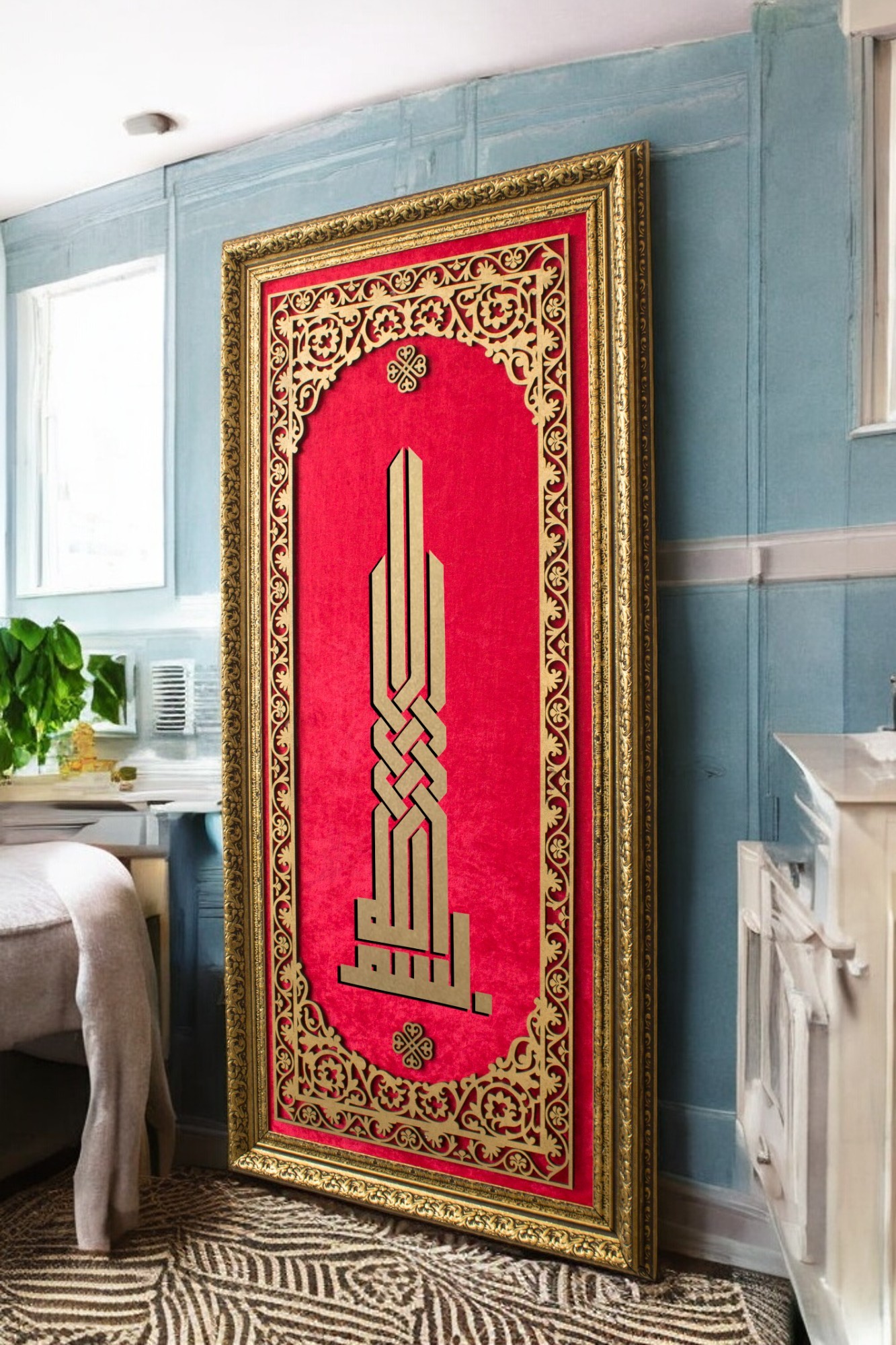 Besmele-i Şerifi Hat Sanatı Tablo 40x80 cm