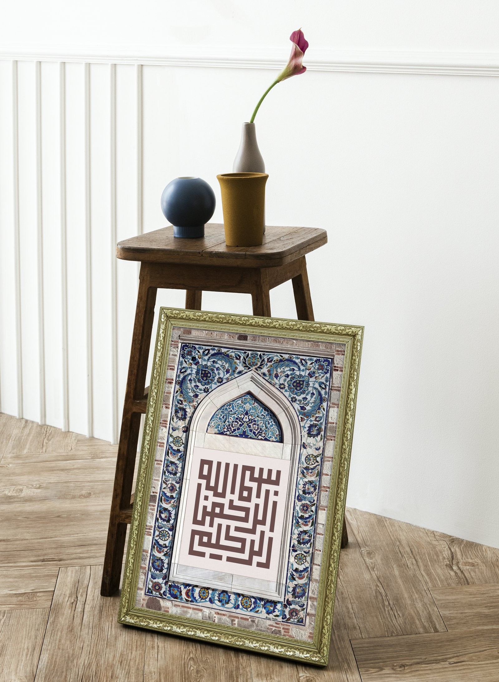 Kufi BesmeleI Şerif Her İşe Allah'In Adıyla Başlamak (Kufi Hat) 60x80 cm Çerçeveli Tablo