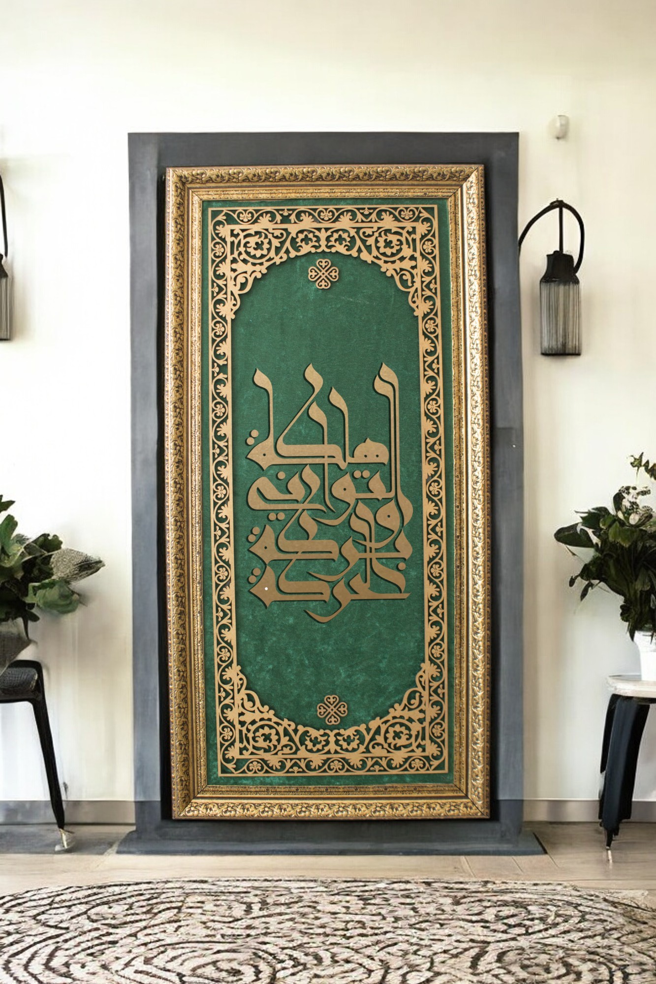 Besmele Kaligrafi Desen Hat Sanatı Tablo 40x80 cm